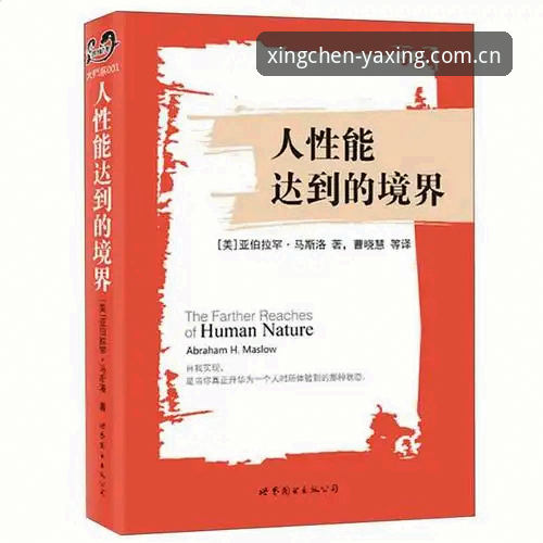 赌徒看得懂的趋势图：亚星首发定制版电竞赔率统计实战指南